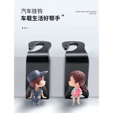 適用日產天籟逍客14代軒逸經典汽車內飾裝飾用品大全改裝配件實用