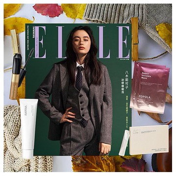 ELLE~國際中文版五月號雜誌+新年四重好禮(1組入)