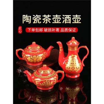 酒壺茶壺陶瓷家用室內拜神酒杯茶杯圣水杯佛堂供佛供財神擺件用品