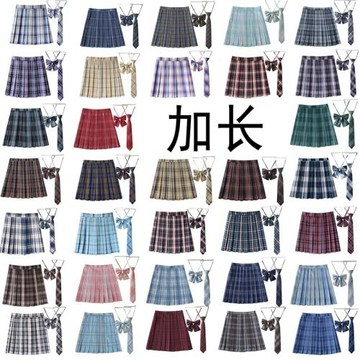 加長jk格子裙 校供感百褶格網紅表演百折裙夏季A字裙原創演出合唱