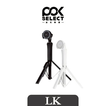 【 POK Select 】 萬能磁吸腳架 拍照腳架 磁吸腳架 自拍腳架 自拍棒 腳架 手機腳架 攝影腳架 拍照神器 穩固腳架 任意伸縮高度 網紅必備