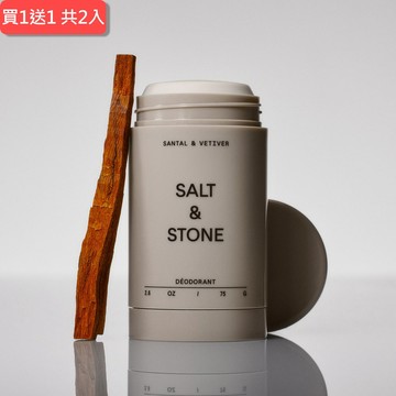 1+1心意加倍美國SALT&STONE 天然體香膏75g-檀香岩蘭草(公司貨)，共2入