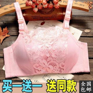 【厚薄可選】本命年無鋼圈文胸套裝聚攏抹胸式內衣女性感防走光