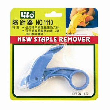 徠福 LIFE NO.1110 (剪刀型)除針器【APP滿額下單10%點數(單一帳號最高1000點)】9/30止