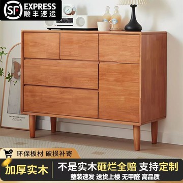 公司貨附發票 實木餐邊櫃 斗櫃 客廳靠墻邊收納櫃臥室帶抽屜儲物櫃整體發貨胡桃色餐邊櫃最低價 快速出貨