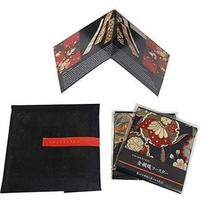 プレゼントにそのまま渡せる ギフト用不織布袋入り 英語| 商品紹介書付 和風 金襴織着物コースター 2枚セット (葵 あおい）