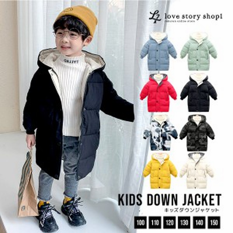 SALE／75%OFF】 ダウンジャケット キッズ 130 男の子 ecousarecycling.com