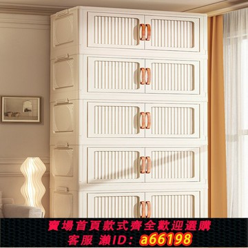 【台灣公司 可開發票】加厚收納柜家用兒童玩具儲物柜免安裝寶寶衣柜多層塑料零食置物柜