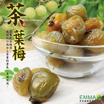 【茶葉梅 600g】《易買健康堅果零嘴坊》