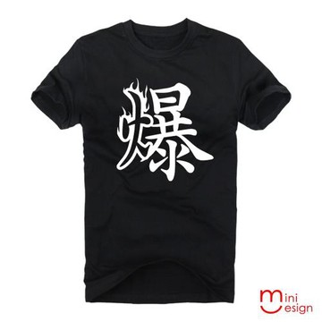 Minidesign-爆潮流設計短T 五色
