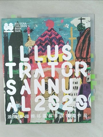 【書寶二手書T1／藝術_YX9】波隆那國際插畫展年度插畫作品2020_瓦萊麗.庫薩格, 許玉里