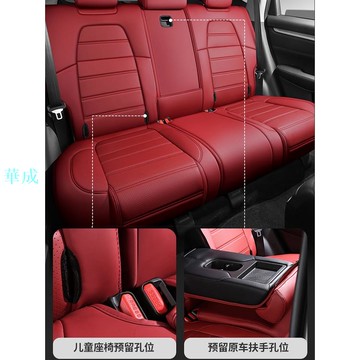 汽車坐墊  【下等請選宅配】 真皮座椅套全包圍訂做2022新款汽車座套四季通用坐墊專車專用座墊