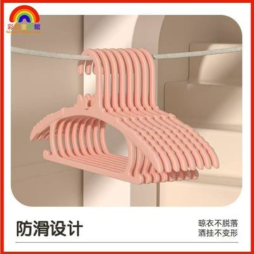 💓寶媽必備💓兒童衣架 寶寶衣架 小朋友衣架 兒童衣帽架笑臉兒童衣架寶寶專用衣服架小孩晾衣架子家用掛衣神F8