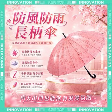 ✨最快當日到✨ 免運 遇水開花傘 防水雨傘 黑膠雨傘 快乾雨傘 反向傘加大 雨傘大傘面 長柄傘 防滑 輕便 戶外通用