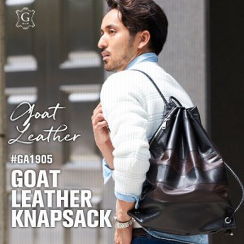 本革 ナップサック メンズ 巾着 リュック ジムバッグ サフィアーノ レザー 牛革 ナップ おしゃれ カジュア B Ga1905 通販 Lineポイント最大1 0 Get Lineショッピング