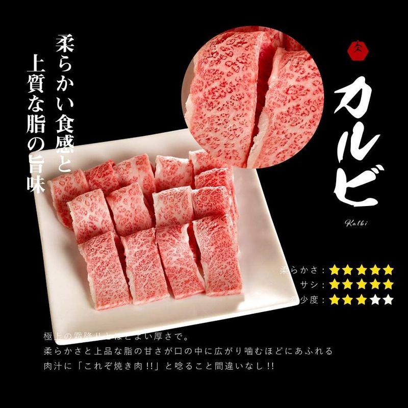 焼き肉ギフト 常陸牛 A5 焼き肉カルビ 300g 母の日 卒業 入学 内祝い お返し 出産 結婚 誕生日プレゼント 茨城