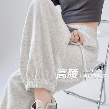 白灰高腰運動褲女秋冬款2025新款寬松束腳大碼小個子休閑蘿卜衛褲
