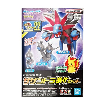 BANDAI Pokemon PLAMO 收藏集 22 精選系列 三首惡龍進化套組  1套