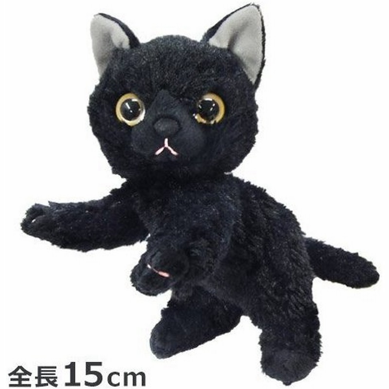 いっしょがいいね ビーンズ ぬいぐるみ 2s 高さ15cm 黒猫 子猫の仲間たち 子ネコ 猫 ねこ ふわふわ 女の子 プレゼント おすすめ 通販 Lineポイント最大0 5 Get Lineショッピング