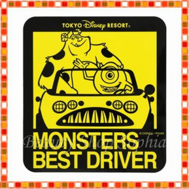 マイク サリー ステッカー シール モンスターズ インク ディズニー グッズ お土産 東京ディズニーリゾート限定 通販 Lineポイント最大1 0 Get Lineショッピング