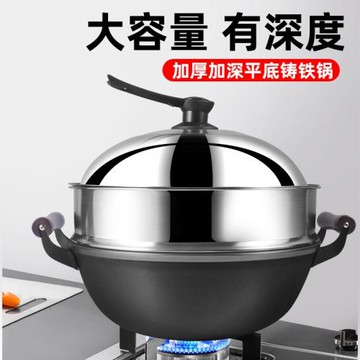鑄鐵燉鍋東北燉大鵝鍋燉菜鍋加厚老式生鐵鍋家用雙耳加深炒鍋平底