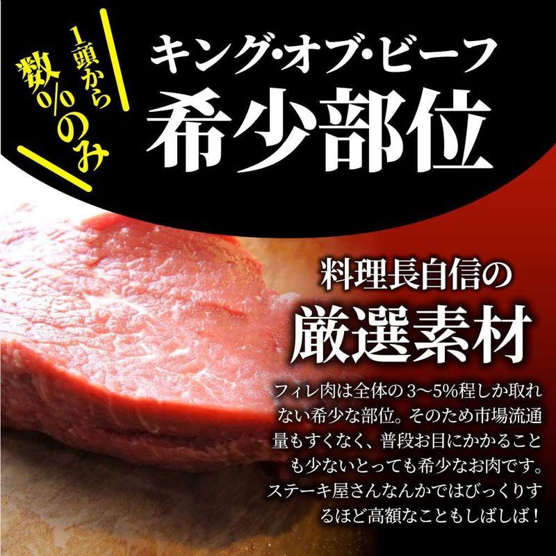 やみつきアヒージョ風 ガーリックオイルソース 牛ヒレステーキ (20枚セット(130g×20))