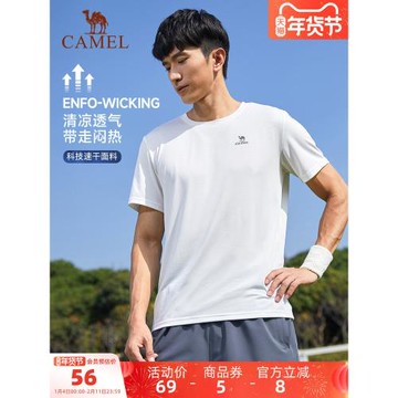 駱駝運動速干衣T恤男夏季薄款透氣爸爸戶外跑步健身短袖體恤上衣