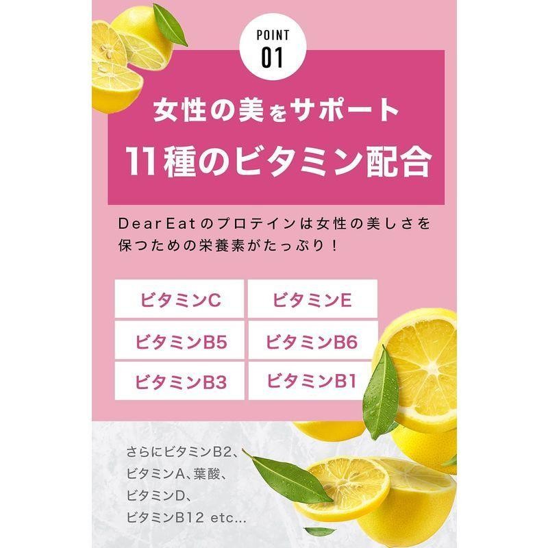 DearEat プロテイン ダイエット ホエイ 1kg ココア 味 女性 用 飲み