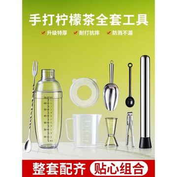 雪克杯食品級手打檸檬茶工具奶茶店專用一套暴打防濺蓋全套手搖壺