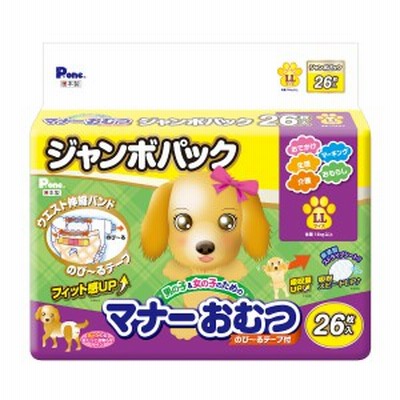 P.one(第一衛材) 男の子＆女の子のためのマナーおむつ のび～るテープ付 ジャンボパック Llサイズ 26枚 PMO-728 お出かけ マーキング対策