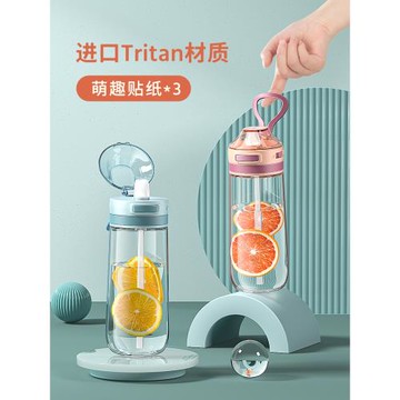 Tritan帶吸管杯刻度兒童男女便攜防摔簡約少女學生夏季塑料水杯子