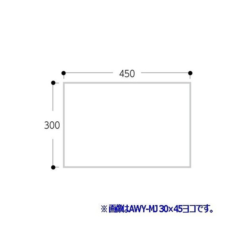 スチール製 ホワイトボード AWY-MJ 30×45ヨコ ハイビスカス 通販 LINEポイント最大GET | LINEショッピング