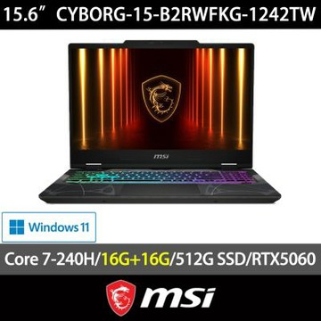 MSI 微星 Cyborg 15 B2RWFKG-1242TW 15.6吋電競特仕筆電(Core 7-240H/32G/512G SSD/RTX5060/Win11)