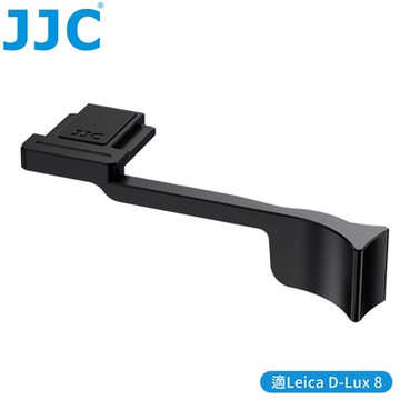 JJC徠卡Leica副廠相機D-Lux 8熱靴指把TA-DLUX8熱靴指柄(鋁合金+矽膠製)萊卡熱靴手把手柄拇指扣Thumbs Up Grip