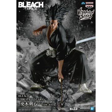 🔥鹿本🔥全新 日版 景品 BLEACH 死神 VIBRATION STARS 更木劍八 公仔 模型