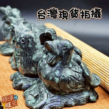 【台灣現貨】天然 雪花玉 大嘴鳥 上古神獸 精品 擺件 轉運 開運 招財 招 好運 人緣 淨化 消磁 礦石 靈招
