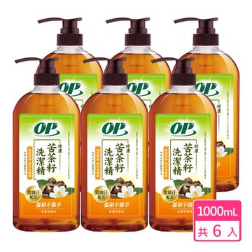 【OP】純粹苦茶籽洗潔精/洗碗精1000g x 6瓶