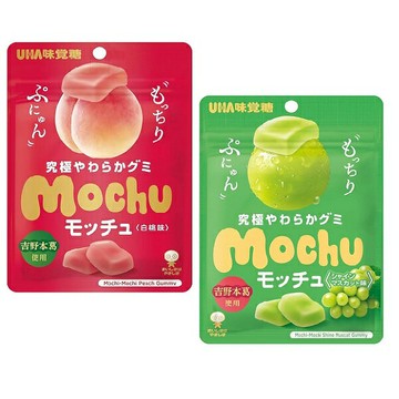 【江戶物語】UHA 味覺糖 Mochu 軟糖 45g 白桃/麝香葡萄風味 QQ果汁軟糖 新食感 吉野本葛 日本原裝進口