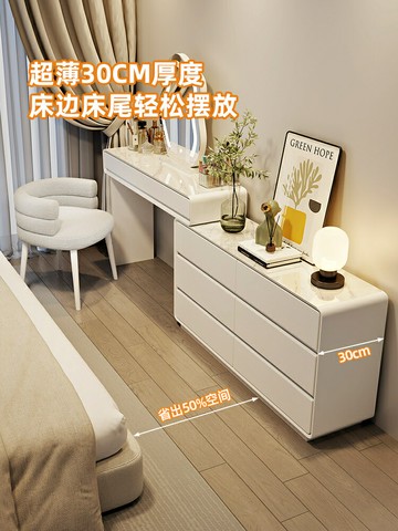 極窄30cm巖板梳妝臺一體斗櫃臥室床尾櫃超窄化妝臺奶油風收納櫃110YJ 公司貨 快速寄出
