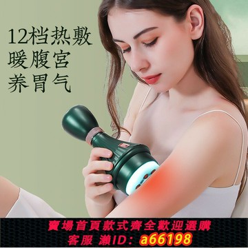 【台灣公司 可開發票】電動拔罐器刮痧儀排毒神器經絡疏通去除濕氣按摩智能負壓儀一體機