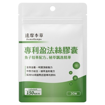 達摩本草 專利盈法絲膠囊  30顆  1包