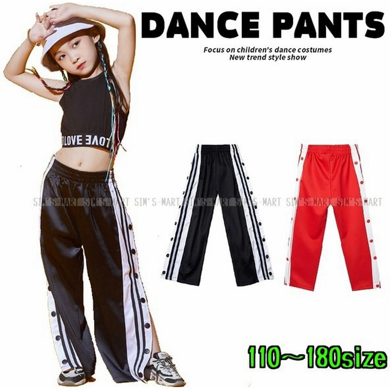 ダンスパンツ キッズダンス衣装 ガールズ ヒップホップ ジャズ ダンスズボン スリット 黒 赤 K Pop 韓国 通販 Lineポイント最大0 5 Get Lineショッピング