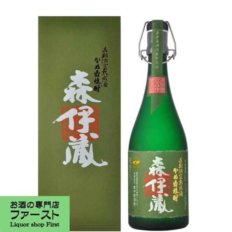 2021高い素材 □□ 森伊蔵 極上の一滴 長期貯蔵 芋焼酎 かめ壺仕込み