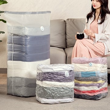 免抽氣立體真空壓縮袋(S-XL)【現貨】