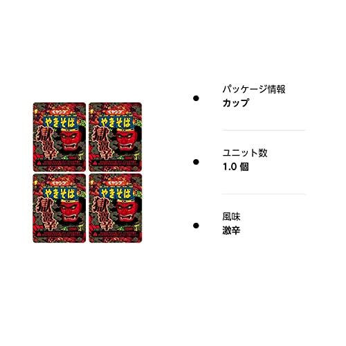 まるか食品 ペヤング 獄激辛やきそば 119gカップ 4個