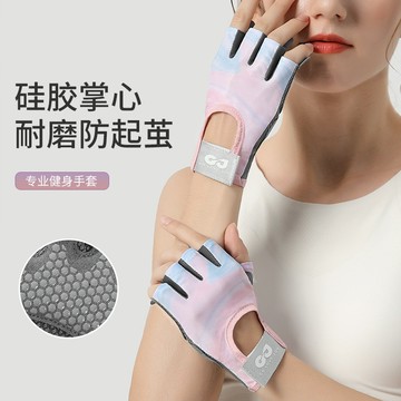 健身手套 硅膠減震手套 運動手套 棒球手套 騎行手套 戶外騎行運動手套女瑜伽訓練單車器械防滑硅膠減震健身半指手套男