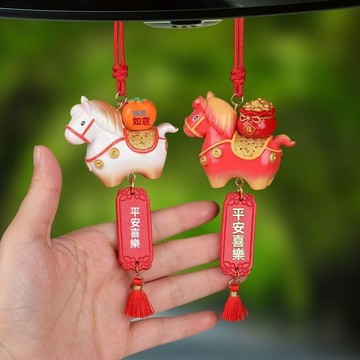 招財汽車掛飾 新年車掛 馬年車載掛件生肖馬吉祥物車內後視鏡吊墜汽車內飾品擺件高檔男女