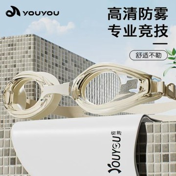 泳鏡高清防霧防水女士游泳眼鏡男款泳鏡泳帽套裝成人潛水專業裝備