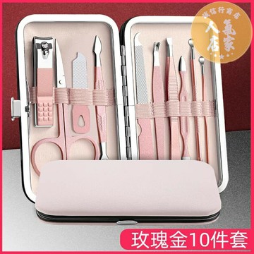 磨腳刀 剪腳刀 修甲刀 修剪指甲刀套裝家用修腳美甲工具死皮腳剪刀鉗專用單個男士神器