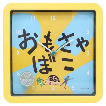Shinchan 掛鐘 20x20x4CM  蠟筆小新 黃色 + 藍色